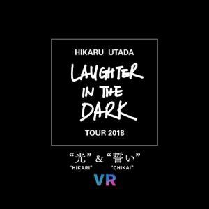 Hikaru Utada - Laughter in the Dark Tour 2018 – “光” & “誓い” – VR