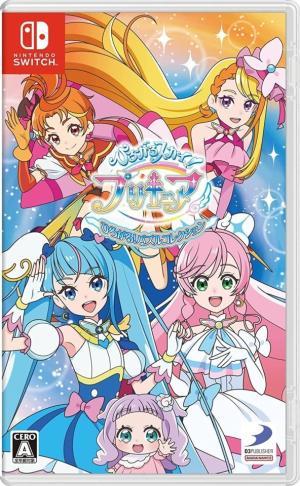 Hirogaru Sky! Precure Hirogaru! Puzzle Collection