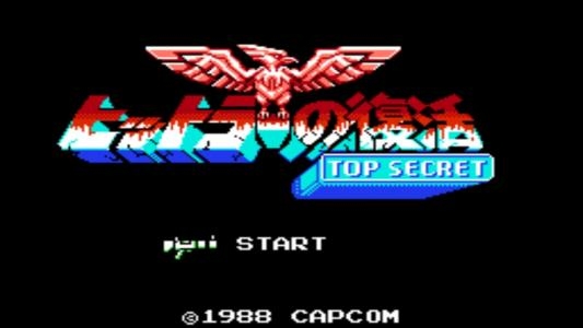 Hitler no Fukkatsu: Top Secret titlescreen