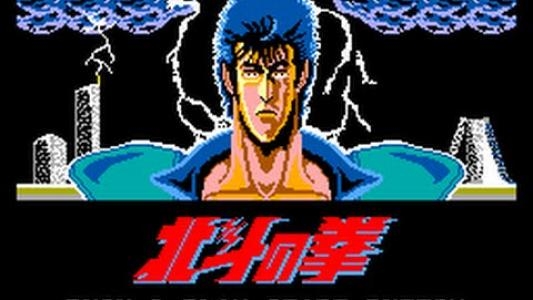 Hokuto no Ken screenshot