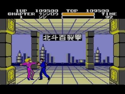 Hokuto no Ken screenshot