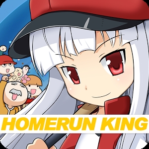 Homerun King - Pro Baseball