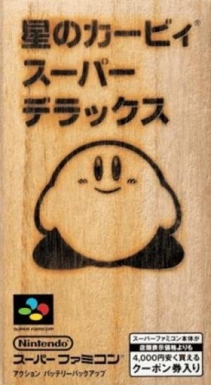 Hoshi no Kirby: Super Deluxe