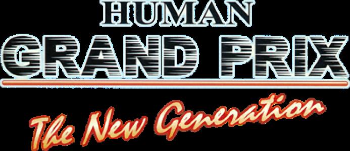 Human Grand Prix: The New Generation clearlogo