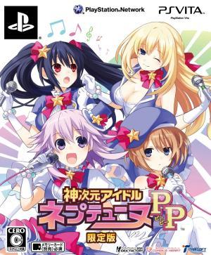 Hyperdimension Neptunia: Producing Perfection [Limited Edition]