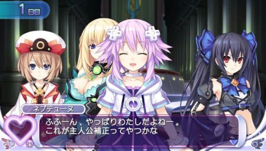 Hyperdimension Neptunia: Producing Perfection screenshot