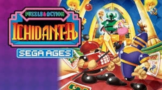 Ichidant-R: SEGA AGES banner