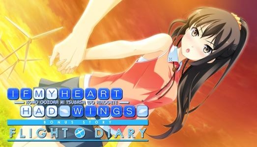 If My Heart Had Wings -Flight Diary- - New Wings: Akari