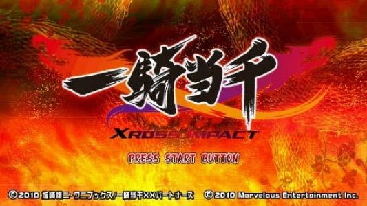 Ikki Tousen: Xross Impact titlescreen
