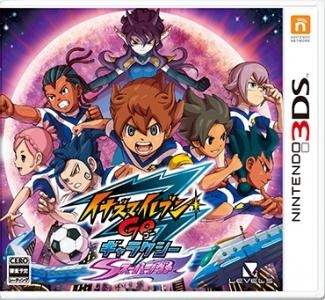 Inazuma Eleven GO Galaxy: Supernova