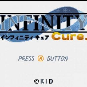 Infinity Cure screenshot
