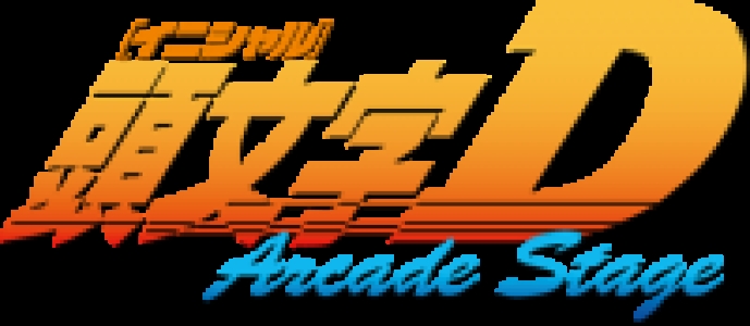 Initial D Arcade Stage clearlogo