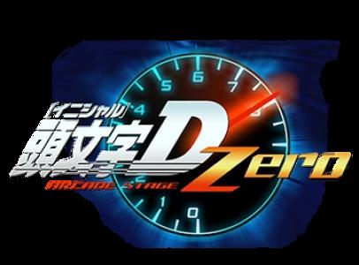 Initial D - Arcade Stage Zero Ver.2 clearlogo