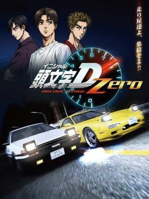 Initial D - Arcade Stage Zero Ver.2