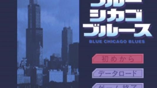 J.B. Harold: Blue Chicago Blues titlescreen