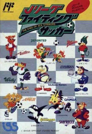J-League Fighting Soccer: The King of Ace Strikers