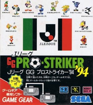 J.League GG Pro Striker '94