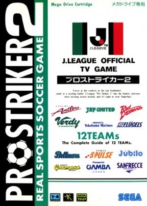 J.League Pro Striker 2