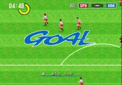 J.League Pro Striker Kanzenban screenshot