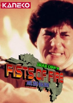 Jackie Chan in Fists of Fire