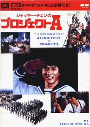 Jackie Chan in Project A