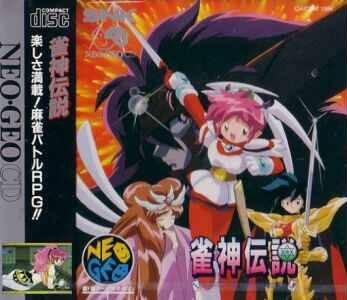 Janshin Densetsu - Quest Of Jongmaster