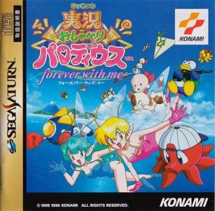 Jikkyou Oshaberi Parodius: Forever with Me