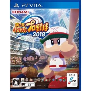 Jikkyou Powerful Pro Baseball 2018