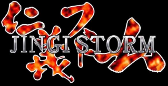 Jingi Storm - The Arcade clearlogo