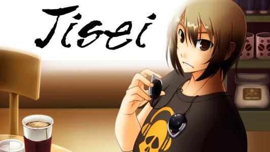 Jisei: The First Case HD banner