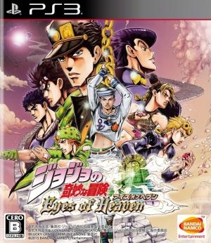 JoJo no Kimyou na Bouken: Eyes of Heaven