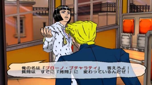 JoJo no Kimyou na Bouken: Ougon no Kaze screenshot