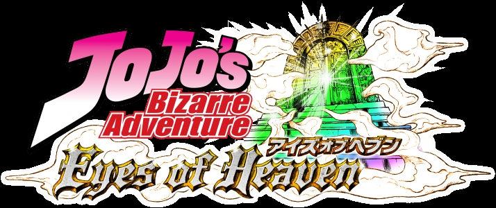 JoJo's Bizarre Adventure: Eyes of Heaven clearlogo