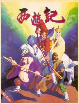 Journey to the West