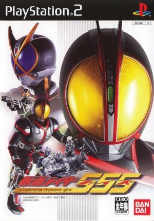 Kamen Rider 555