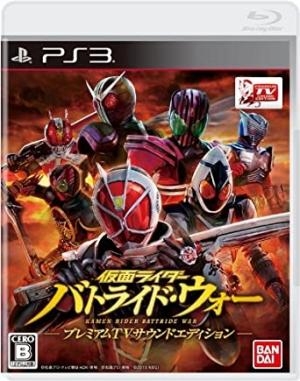 Kamen Rider Battride War Premium TV Sound Edition (JPN)
