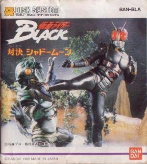 Kamen Rider Black: Taiketsu Shadow Moon