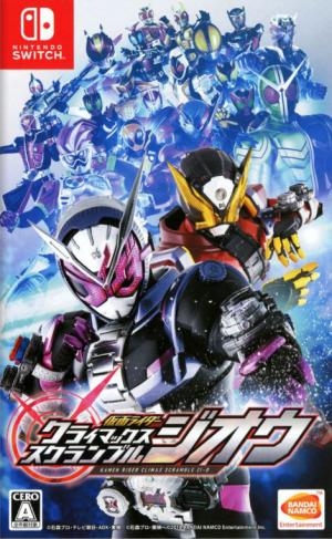 Kamen Rider: Climax Scramble Zi-O