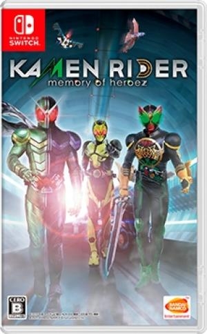 Kamen Rider: Memory of Heroez