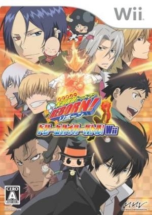 Katekyo Hitman Reborn! Dream Hyper Battle!