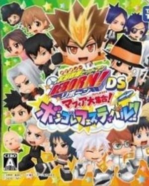 Katekyo Hitman Reborn! DS: Mafia Daishuugou Vongola Festival