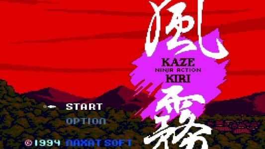 Kaze Kiri: Ninja Action titlescreen