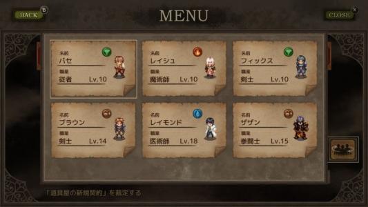 Kemco RPG Selection Vol.4 [Asia Import] screenshot