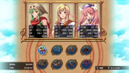 Kemco RPG Selection Vol.4 [Asia Import] screenshot