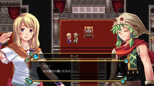 Kemco RPG Selection Vol.4 [Asia Import] screenshot