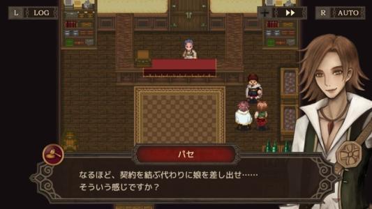 Kemco RPG Selection Vol.4 [Asia Import] screenshot