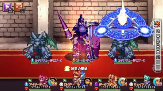 Kemco RPG Selection Vol.4 [Asia Import] screenshot