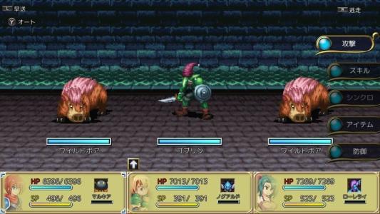 Kemco RPG Selection Vol.4 [Asia Import] screenshot