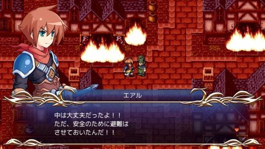 Kemco RPG Selection Vol.4 [Asia Import] screenshot