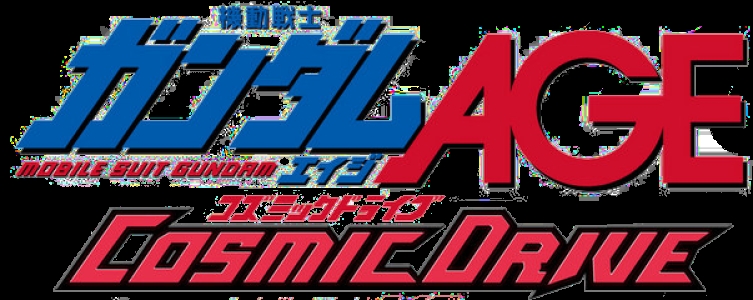 Kidou Senshi Gundam AGE: Cosmic Drive clearlogo